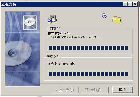 第三只眼监控软件破解版 v16.8 中文版
