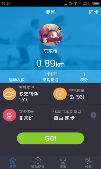 2015810155922774860.jpg