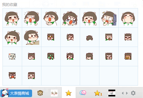 PP殿下QQ表情包