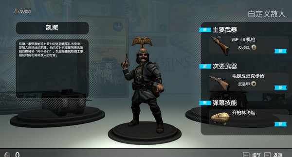 玩具士兵战争箱子汉化补丁
