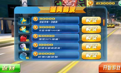 3d狂野飙车罪恶都市|3d狂野飙车破解版 v1.1 安