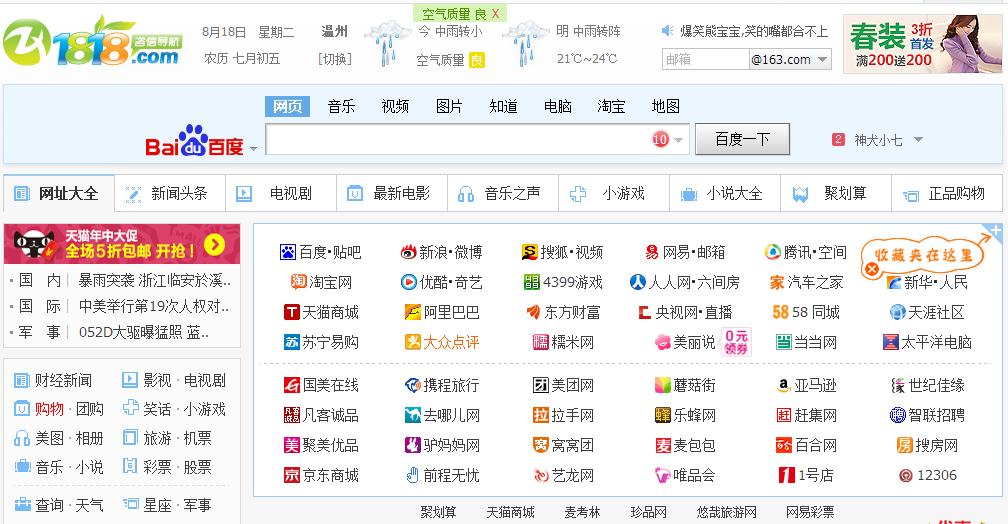 咨信浏览器下载咨信浏览器 9.0.52.4 官方版