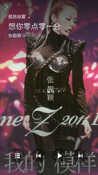 三星牛奶音乐|三星牛奶音乐下载 v1.5.15051 安