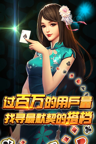 腾讯天天桥牌|天天桥牌下载 v1.0.0.4 安卓版