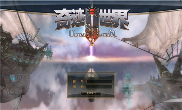 奇迹世界2官网下载|奇迹世界2(SUN2)官网下载