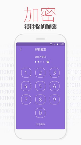 腾讯文件管理器下载|腾讯文件管理器安卓版 v3