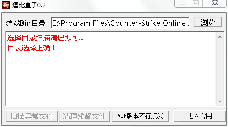 csol2免费辅助