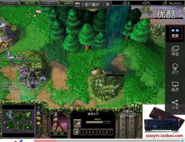 优酷游戏录屏软件|优酷游戏录屏 1.0 独立版