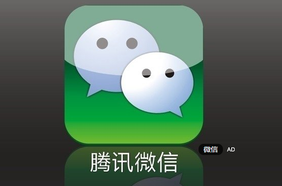 微信分身版|微信分身版 v6.0.2 官方最新版