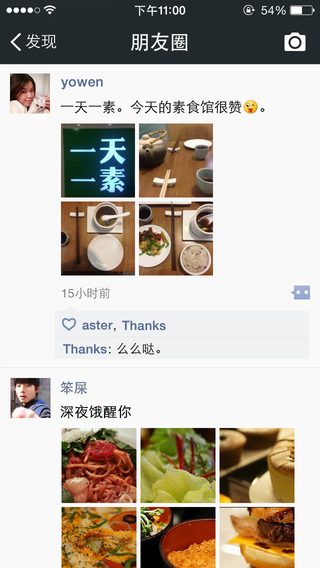 201582610398.jpg