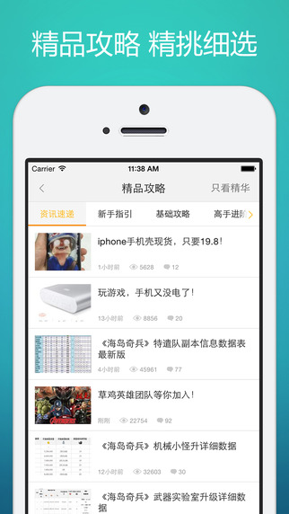 玩吧专业版app