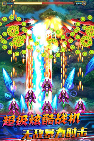 霹雳雷电|霹雳雷电 v1.0 安卓版