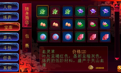 斗破苍穹2双帝之战破解版|斗破苍穹2双帝之战