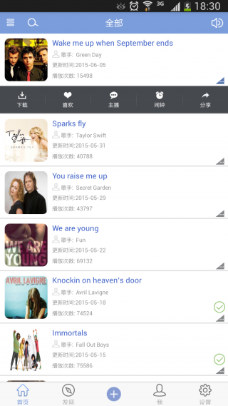 听歌学英语app|听歌学英语ipad版 V3.8 最新版