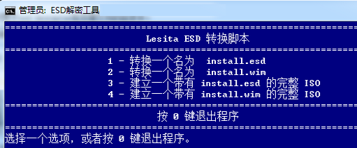 esd decrypter v4c