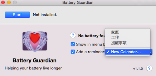 Battery Guardian mac版