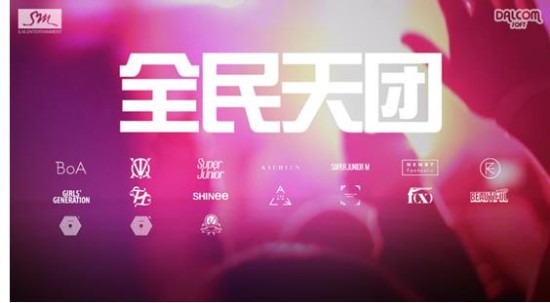 音乐独家授权什么意思 201583153243229310.jpg