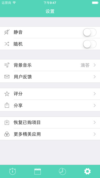 8分钟<em>马甲线</em> <em>app</em>|8分钟<em>马甲线</em>ios版 V3.0.1 iPh