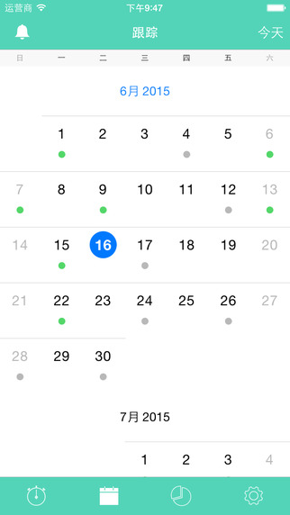 8分钟<em>马甲线</em> <em>app</em>|8分钟<em>马甲线</em>ios版 V3.0.1 iPh
