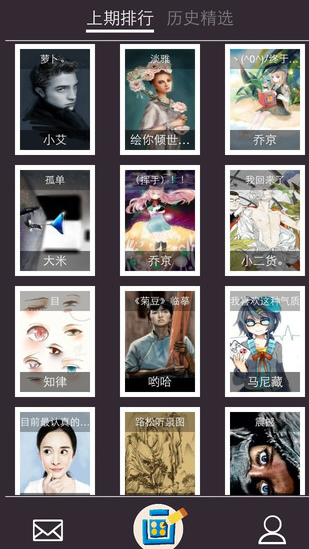 画吧下载