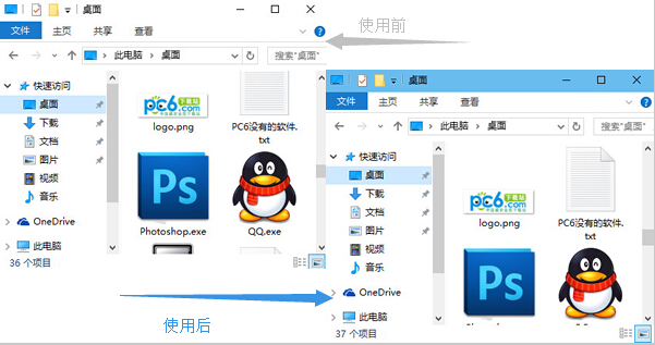 win10标题栏颜色修改工具