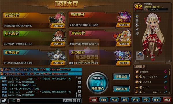 tnt游戏
