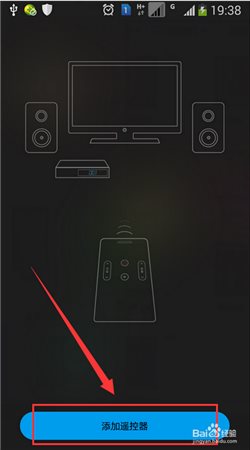 遥控精灵下载