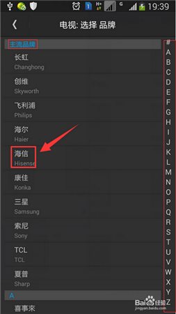 遥控精灵下载