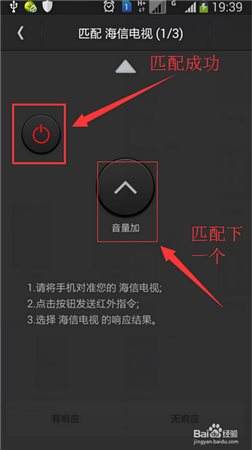 遥控精灵下载