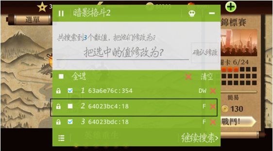 烧饼修改器下载