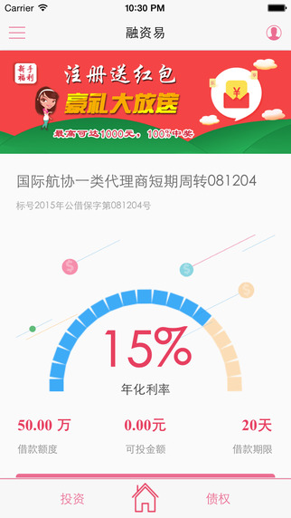 融资易官网