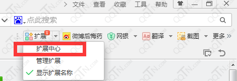 魔眼插件工具