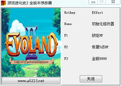 游戏进化史2修改器