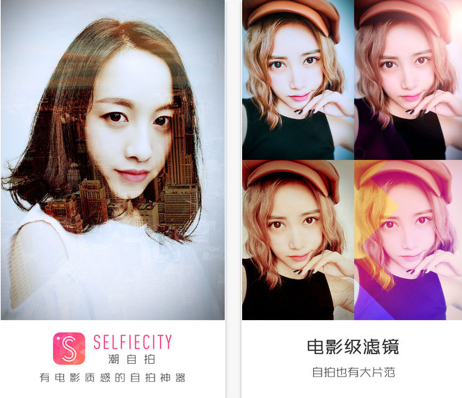 潮自拍iphone版 v1.1.1 官方版