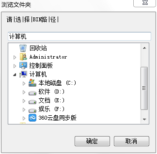 csol竞技神器