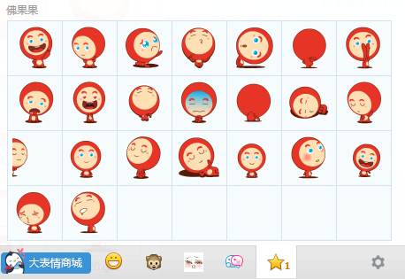 佛果果表情包