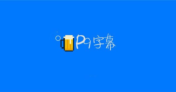 ae字幕插件