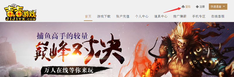 吉吉游戏中心
