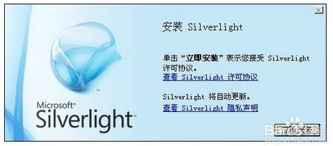 Microsoft Silverlight