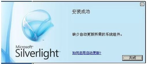 Microsoft Silverlight