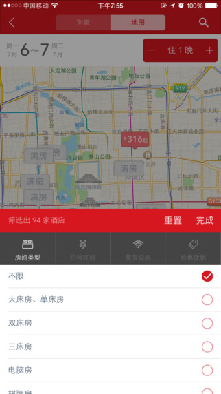 速8酒店