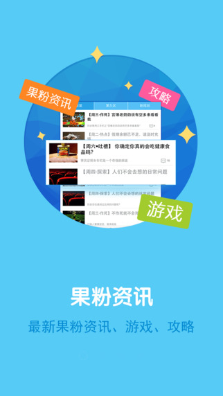 熊猫苹果助手|熊猫苹果助手ipad版 V1.0.1 官方