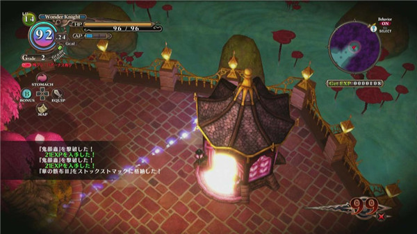 ps3魔女与百骑兵