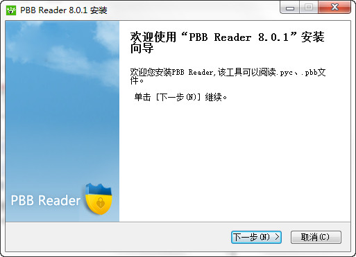 pdf文件查看器