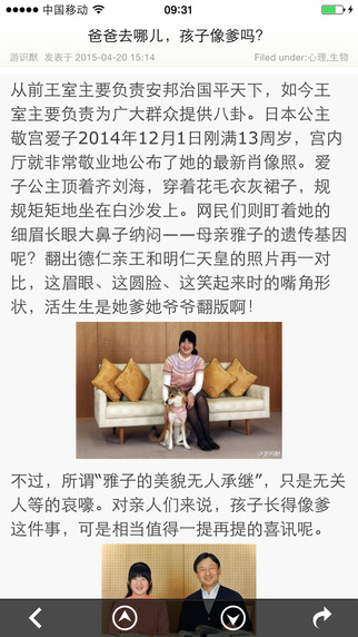科学松鼠会
