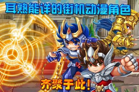 全民打街机
