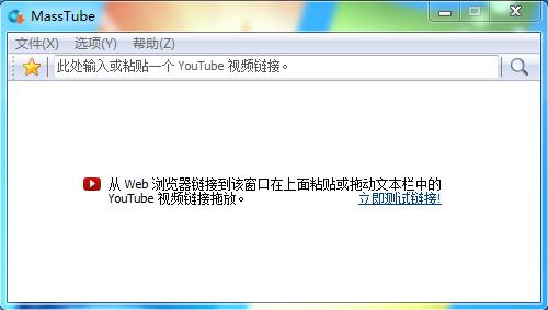 Youtobe视频下载
