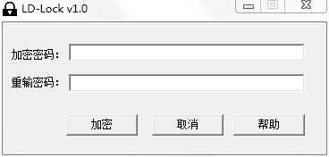 免费文件夹加密软件