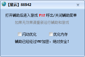 cf修改器