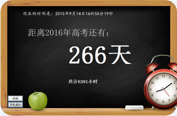 201509151455335361.png